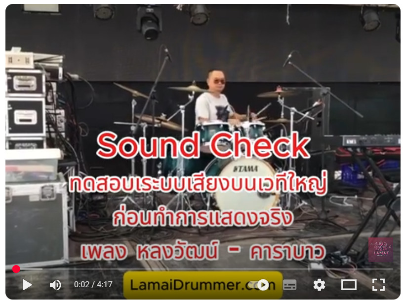 หลงวัฒน์